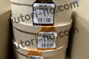 ルタオのドゥーブルフロマージュとショコラドゥーブルの賞味期限(2026年1月下旬受取)