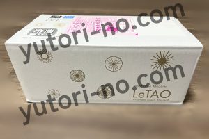 ルタオ ドゥーブルフロマージュが届いたときの段ボール箱