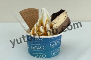 ルタオサンデー（カラメルショコラ）の正面写真