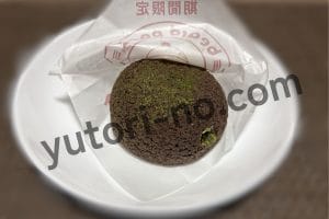 上から見たビアードパパの玉露抹茶シュー